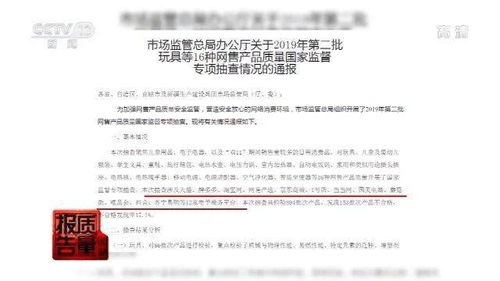 罗马仕回应高校禁用罗马仕充电宝，强调产品质量与安全，呼吁理性对待
